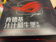 -肯德基(南五店)