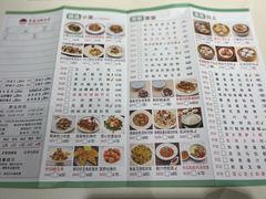 -東海海鲜酒家(中信广场店)
