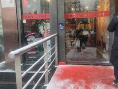 -鼎泰丰(渔阳店)