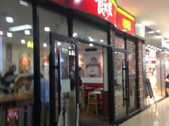 门面-食其家·牛丼咖喱(浦电路店)