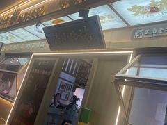 -端仕小锅(文林街店)