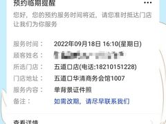 -微笑时刻照相馆·企业合影·商务外拍(北京五道口店)