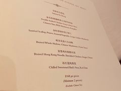 -夏苑(新加坡丽思卡尔顿美年酒店)