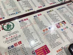-仁信双皮奶(庙前直街店)