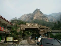 -上方山云水洞
