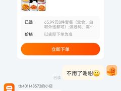 -必胜客(远大路店)