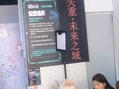 -北国商城