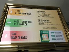 -北京协和医院(东单院区)