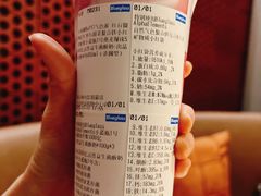 小蛮腰Buff7·气色派-Blueglass酸奶(财富购物中心店)