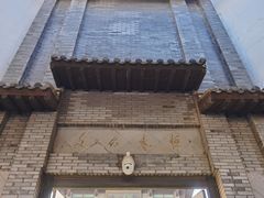 -绍兴鲁迅故里·沈园景区