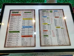 -溢仙茶(中防万宝城店)