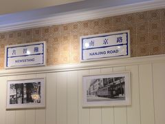 -葡珍轩冰室(虹桥机场T1店)