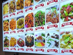 -食鸡公社辣子鸡·潍坊菜·烧烤