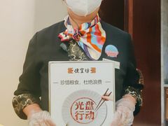 -便宜坊烤鸭店(科创店)