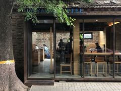 门面-VOYAGE COFFEE(北锣鼓巷店)