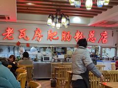 -青石桥老瓦房肥肠粉总店(青石桥总店)