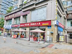 -味力源·肥肠爱上鱼(红牌楼金冠好店)