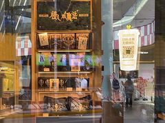 -奈雪的茶(青岛卓悦里INTOWN店)