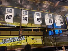 -嘎嘎鸭脑壳(蜀汉路店)