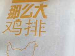 -麦当劳(欧陆广场店)