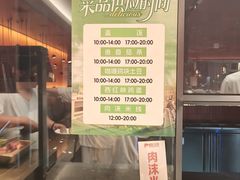 -漫·汤泉