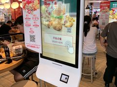 -肯德基(杭州浦沿店)