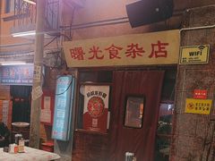 -文和友老长沙龙虾馆(化龙池店)