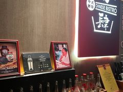 -苏州凯悦酒店·酒肆(华池街店)