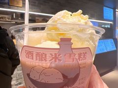-阿嬷手作(深圳梅林卓悦汇店)