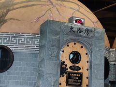 -纽斯桑拿会所(东绣路店)