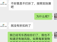 -PETKIT 小佩宠物·低压洗护·美容·寄养(安远店)