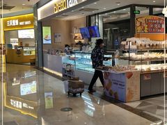 -BreadTalk面包新语·烘焙蛋糕(星河城店)