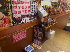 -二丁目食堂(铁西万象汇店)