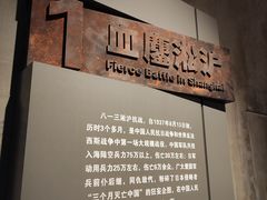 -上海四行仓库抗战纪念馆