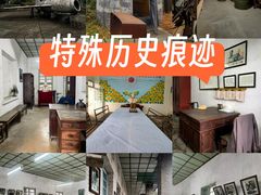-枫泾古镇-人民公社旧址