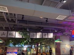 -楠火锅(绿地新都会店)