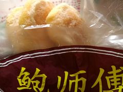 -鲍师傅糕点(江苏路店)