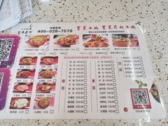 -冒菜西施·非遗冒菜(总店)