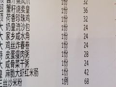 -钟菜·粤菜点心·宴请(海上世界·汇港二期店)