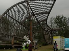 -中国天府农业博览园