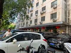 -柴氏风味斋(甘家口店)