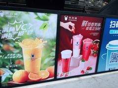 -茶百道(春熙路银石广场店)