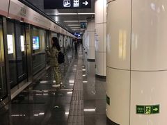 -平乐园(地铁站)