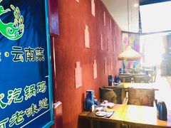 大堂-雀舞云南菜(乐客城店)