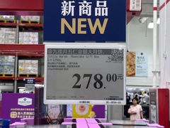 -山姆会员商店(西溪店)