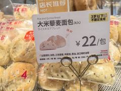 -山崎面包(静安久光店)