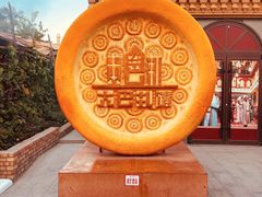 -新疆国际大巴扎