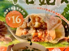 -吉祥馄饨(杭州博库书城店)