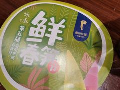 -眉州东坡·熊猫主题餐厅(枫蓝店)