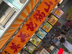 -官也街